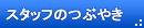 X^bt̂Ԃ₫