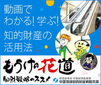 �������̉ԓ�Web�T�C�g